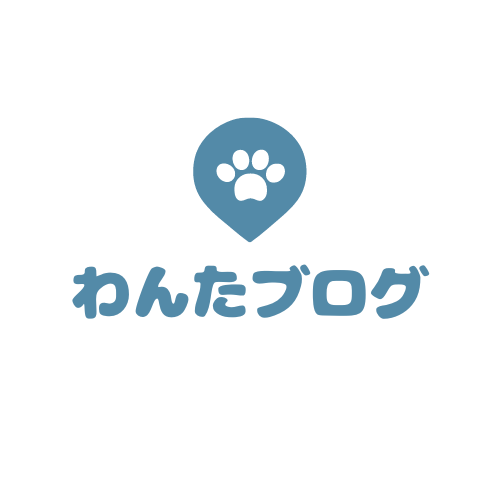 わんたブログ